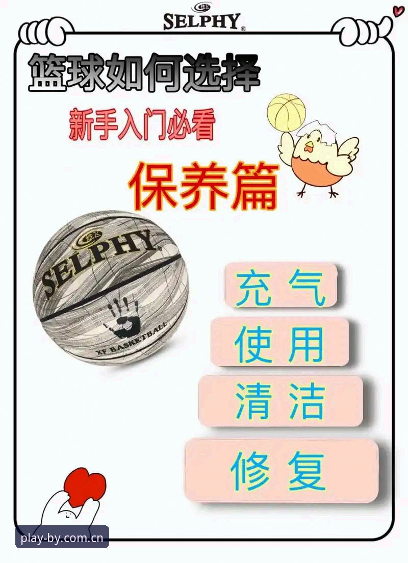 BY体育官方下载 vs 普通平台：哪个更适合新手入门？