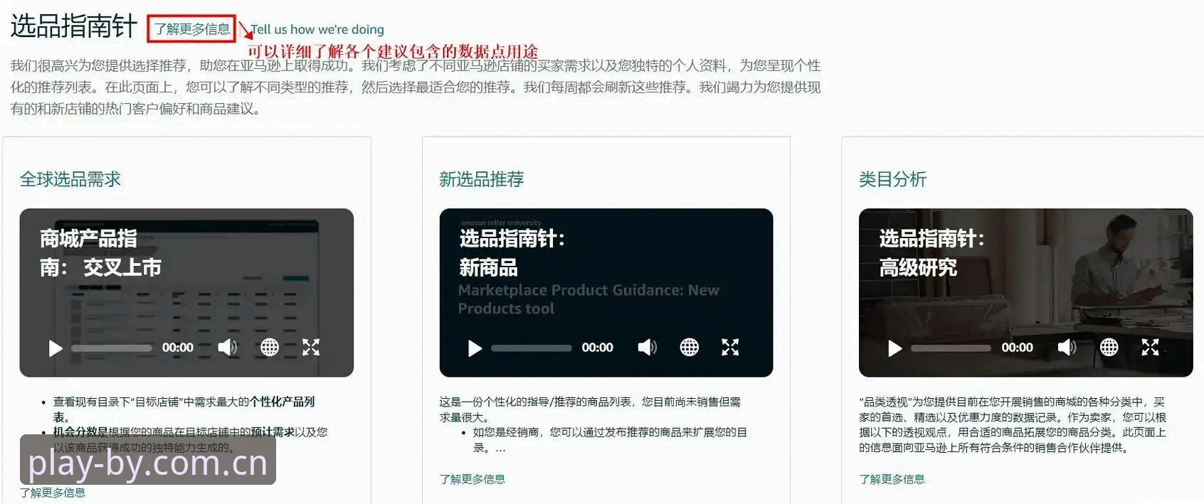BY体育官网下载评测：避开盗版陷阱的实操指南