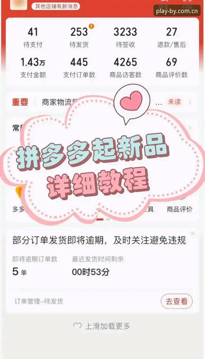 BY体育使用教程使用指南 新手必看:BY体育使用教程使用指南,从下载到畅玩的实战经验分享