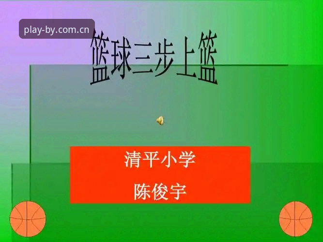 BY体育下载平台 BY体育下载平台的3大核心优势与5步安装指南