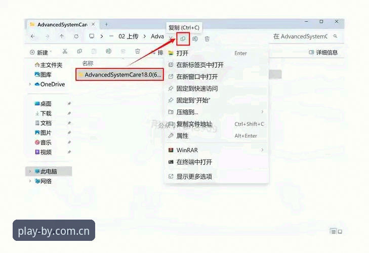 BY体育安卓版下载安装完整指南：从零开始的安全部署流程