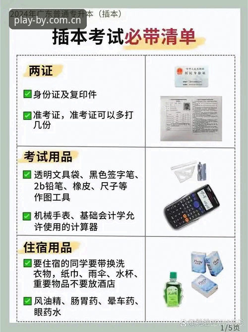 BY体育安卓安装到底怎么操作？这份官方指南让你3分钟搞定一切